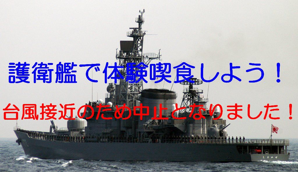 http://fukuoka.goyu.jp/%E3%81%97%E3%81%BE%E3%81%8B%E3%81%9C%E6%96%87%E5%AD%97%E5%85%A5%E3%82%8A%E4%B8%AD%E6%AD%A2.jpg
