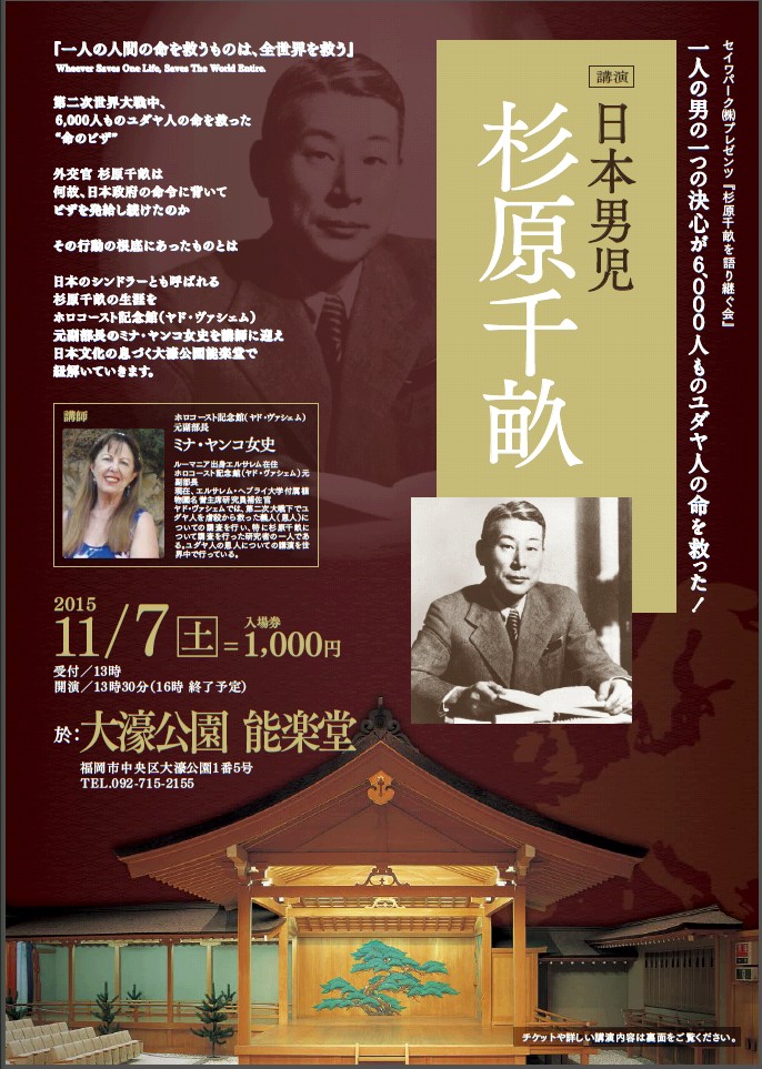 http://fukuoka.goyu.jp/%E3%83%81%E3%83%A9%E3%82%B7%E8%A1%A8.jpg