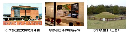 伊都国01.jpg