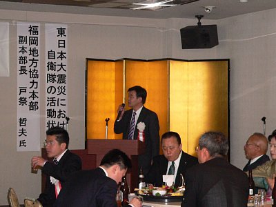 戸祭地本副本部長.JPG