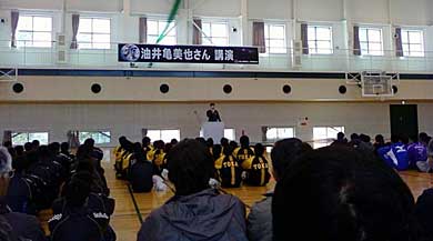 油井2空佐ショート講演会