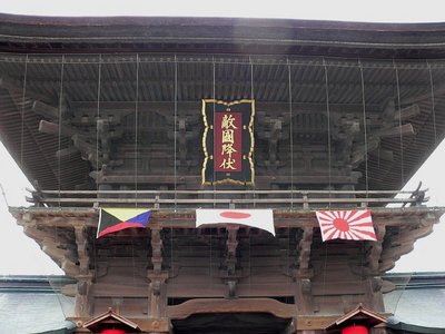 筥崎宮の楼門と「敵國降伏」の扁額.JPG