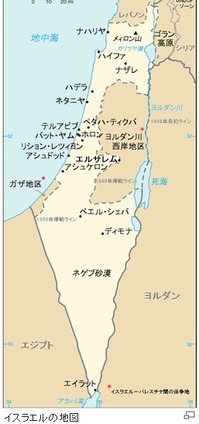 イスラエル地図.jpg