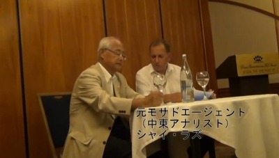 元モサドエージェントシャイ・ラズ氏.jpg
