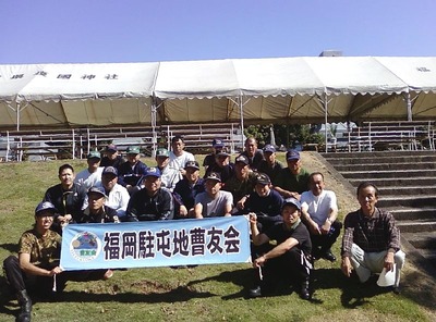 福岡駐屯地曹友会の皆様.jpg